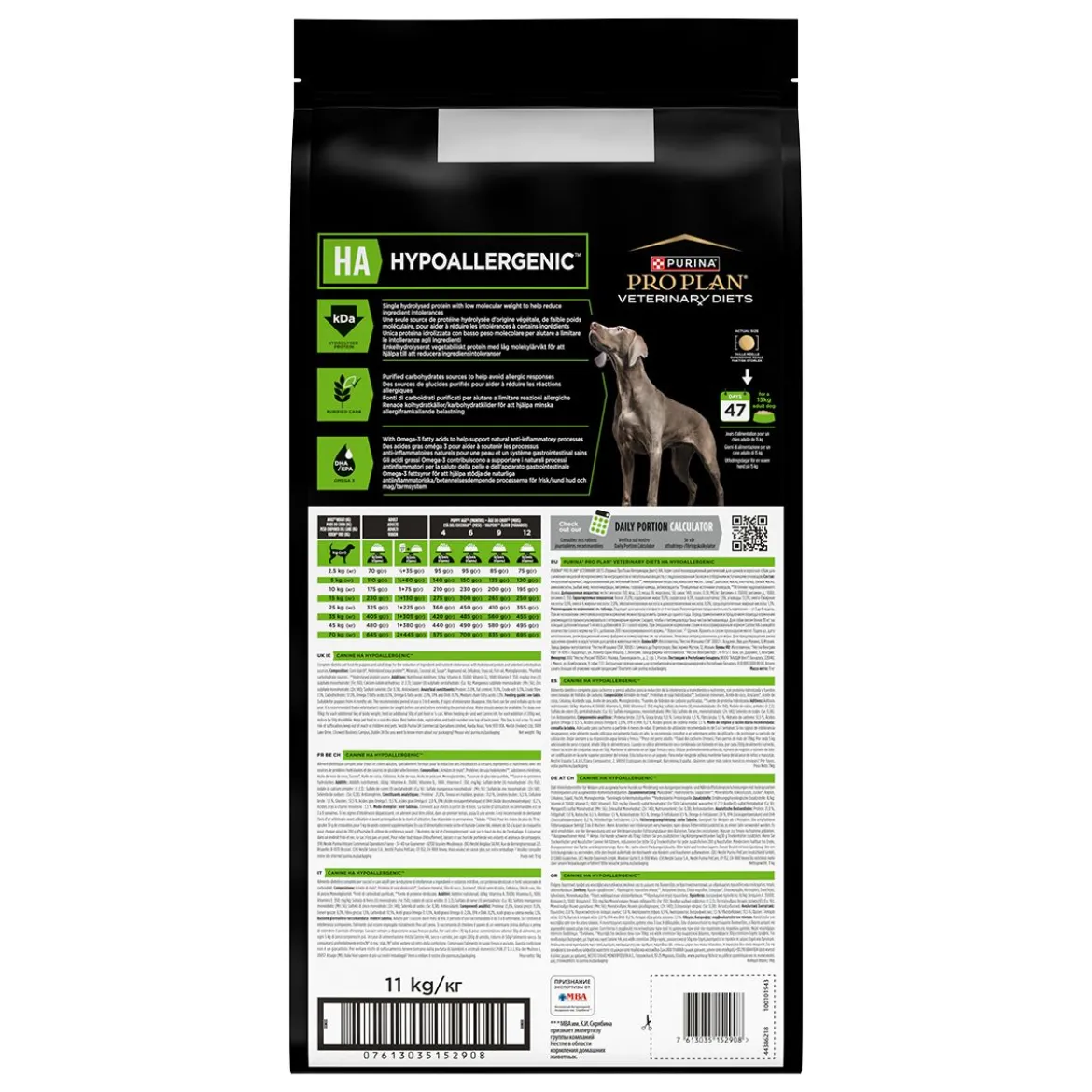 Purina Pro Plan Veterinary Diets Dog HA Hypoallergenic